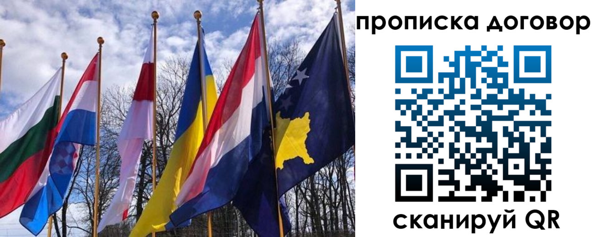 пропишу в квартире в Харабали