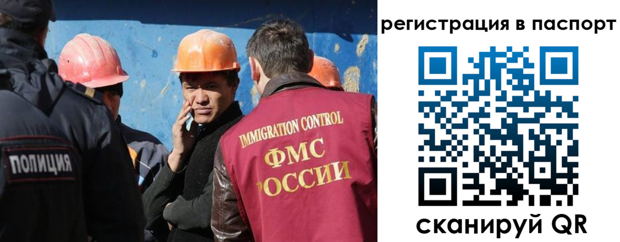 временная регистрация купить в Харабали