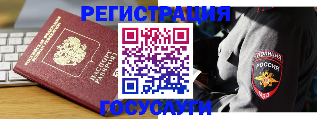 прописка гарантия в Харабали