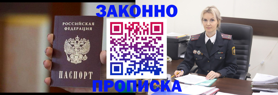 регистрация в Харабали